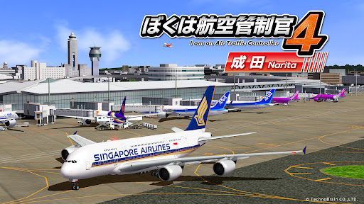 Android application ぼくは航空管制官４ 成田 screenshort