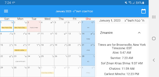 Jewish Calendar Screen 3