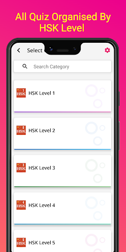 HSK Hero- Chinese Study & Exam Screen 2
