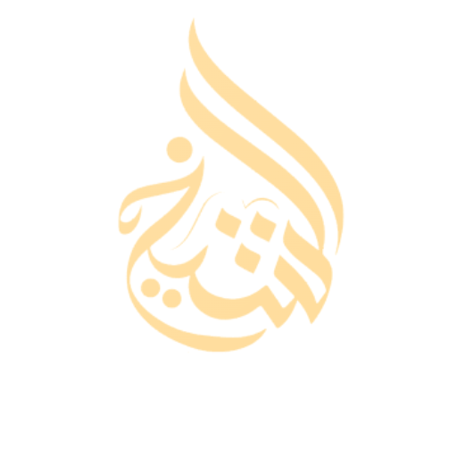 الشيخ لتجارة الجملة logo