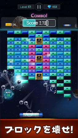 Game screenshot ブリックブレーカービギンズ apk download