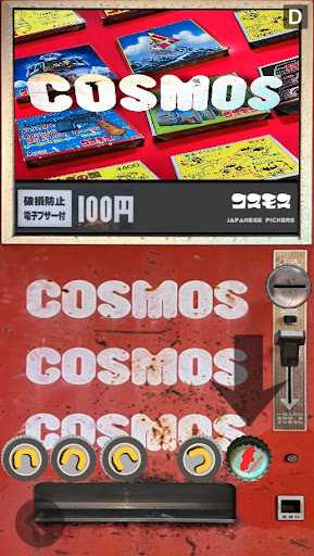 Cosmos Screen 2