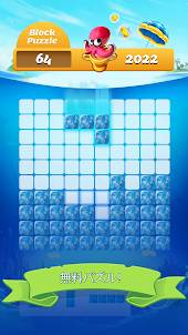 Block Puzzle – 古典的なブロックパズルゲーム