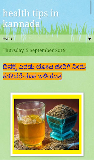 Health Tips Kannada