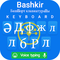Bashkir keyboard 2021  Bashkir Language Keyboard