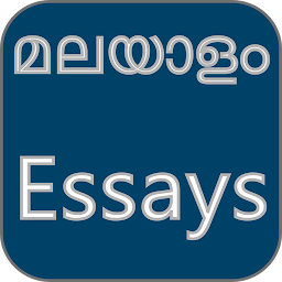 Icon image Malayalam Essays