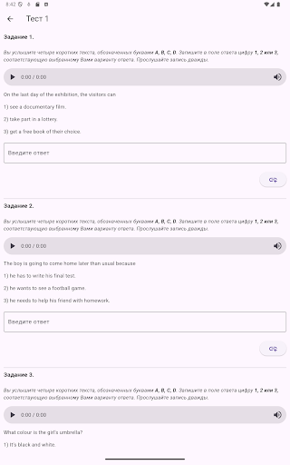 Английский ОГЭ 2026