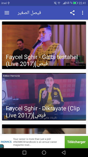 أغاني فيصل الصغير بركات Barakat Faycel Sghir التطبيقات على Google Play