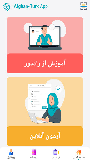 Android application AfghanTurkApp screenshort