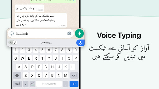 Screenshot of Urdu Keyboard
