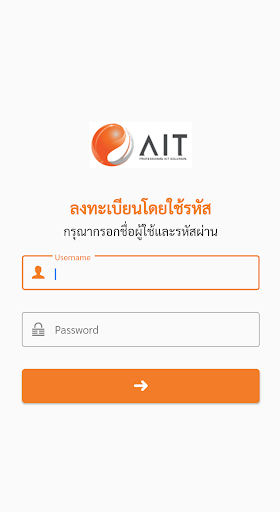 AIT Event Screen 3