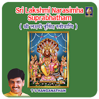 Sri Lakshmi Narasimha Suprabhathamoffline