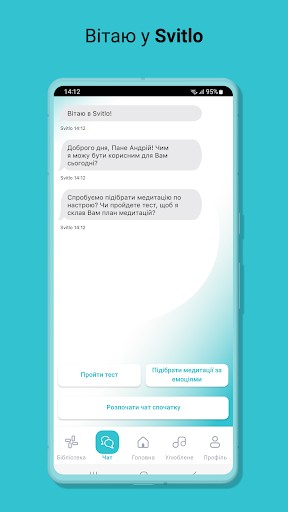 Android application Svitlo - Ukrainian meditations screenshort