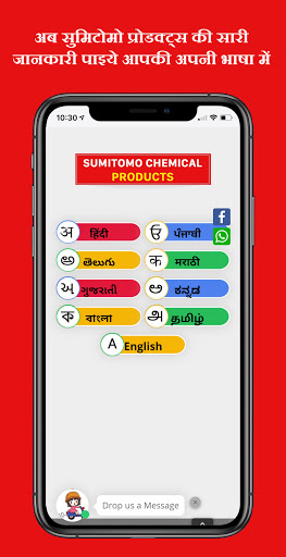Sumitomo Products Screen 2