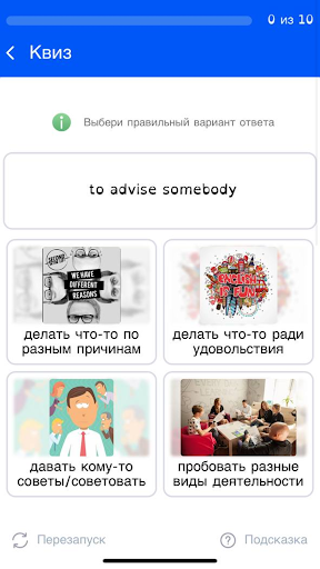 Natakutrowski Screen 3