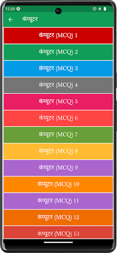 Computer GK Screen 2