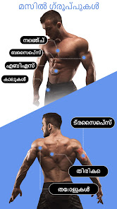 സ്‌ക്രീൻഷോട്ട് ചിത്രം
