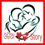 Cover Image of Herunterladen ଓଡିଆ Love Story-Love Quotes  APK
