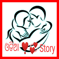 ଓଡିଆ Love Story-Love Quotes