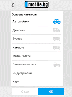 screenshot of mobile.bg