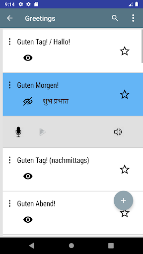 ऐप पूर्वावलोकन