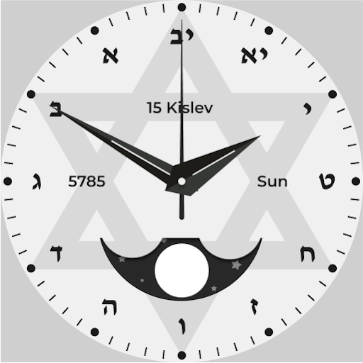 Kabbalah watch face screenshot 4