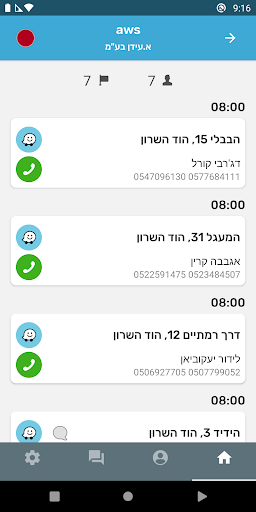 MyDay Screen 2