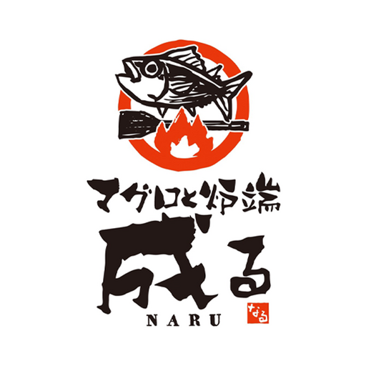 マグロと炉端成る logo