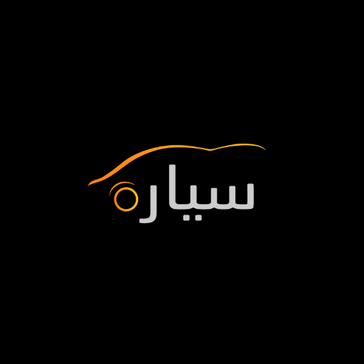 sayara - سيارة logo