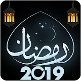 Ramadan Calendar 2020 icon