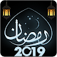 Ramadan Calendar 2020 Baixe no Windows