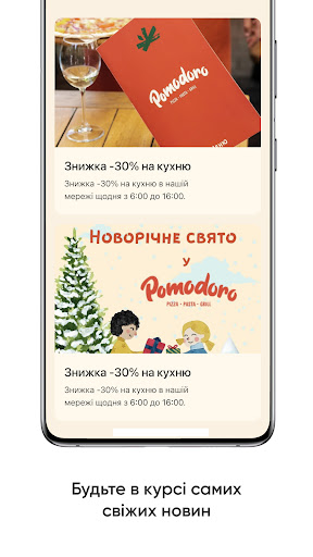 Pomodoro Screen 2