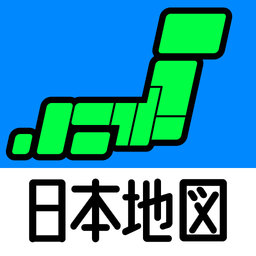 Japan Map - Study with Puzzle 1.0.4 Icon