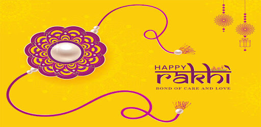 Rakhi GIF Images Collection. Screen 2