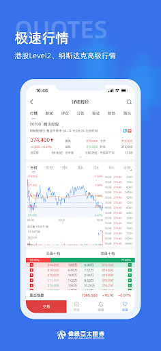 RealordAP Screen 3