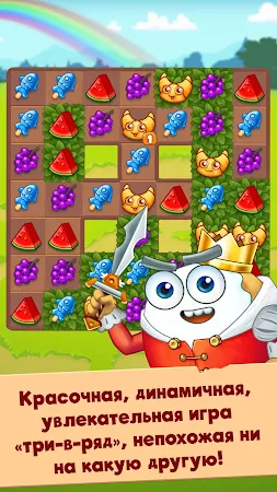 Game screenshot Герои Три-В-Ряд mod apk