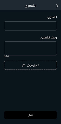 Android application Maidany screenshort