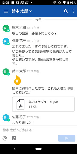 公開羅針盤V4 Screen 3