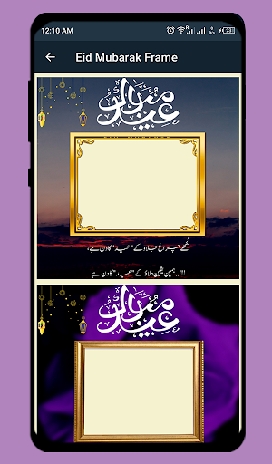 ✓ [Updated] Eid Mubarak photo Frame for PC / Mac / Windows 11,10,8,7 /  Android (Mod) Download (2023)
