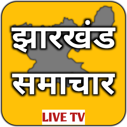 Jharkhand News Live TV logo