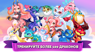 Game screenshot Праздный драконий магнат: Симу hack