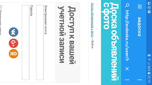 Бесплатные объявления без регистрации