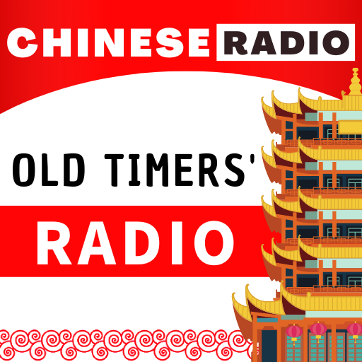 Old Timers Radio logo