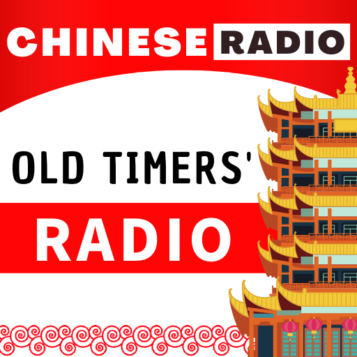 Old Timers' Radio