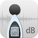 サウンドメーター＆ノイズ検出器 - Androidアプリ
