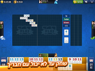 צילום מסך