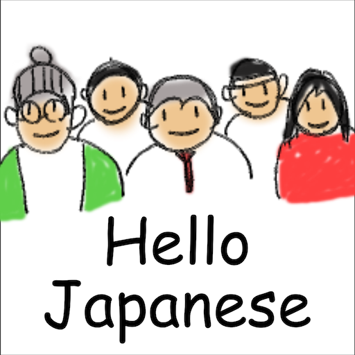 Hello Japanese People 2.9.2 Icon