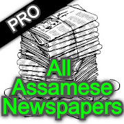 All Daily Assamese News paper App