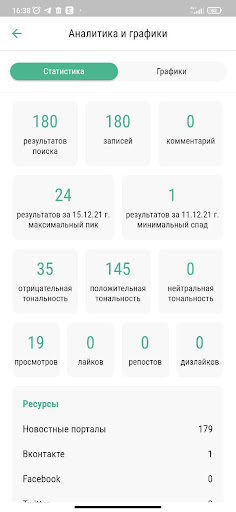 OMSystem Screen 3