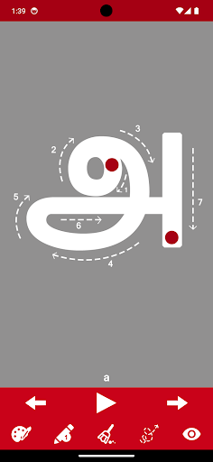Write Tamil Letters Screen 3